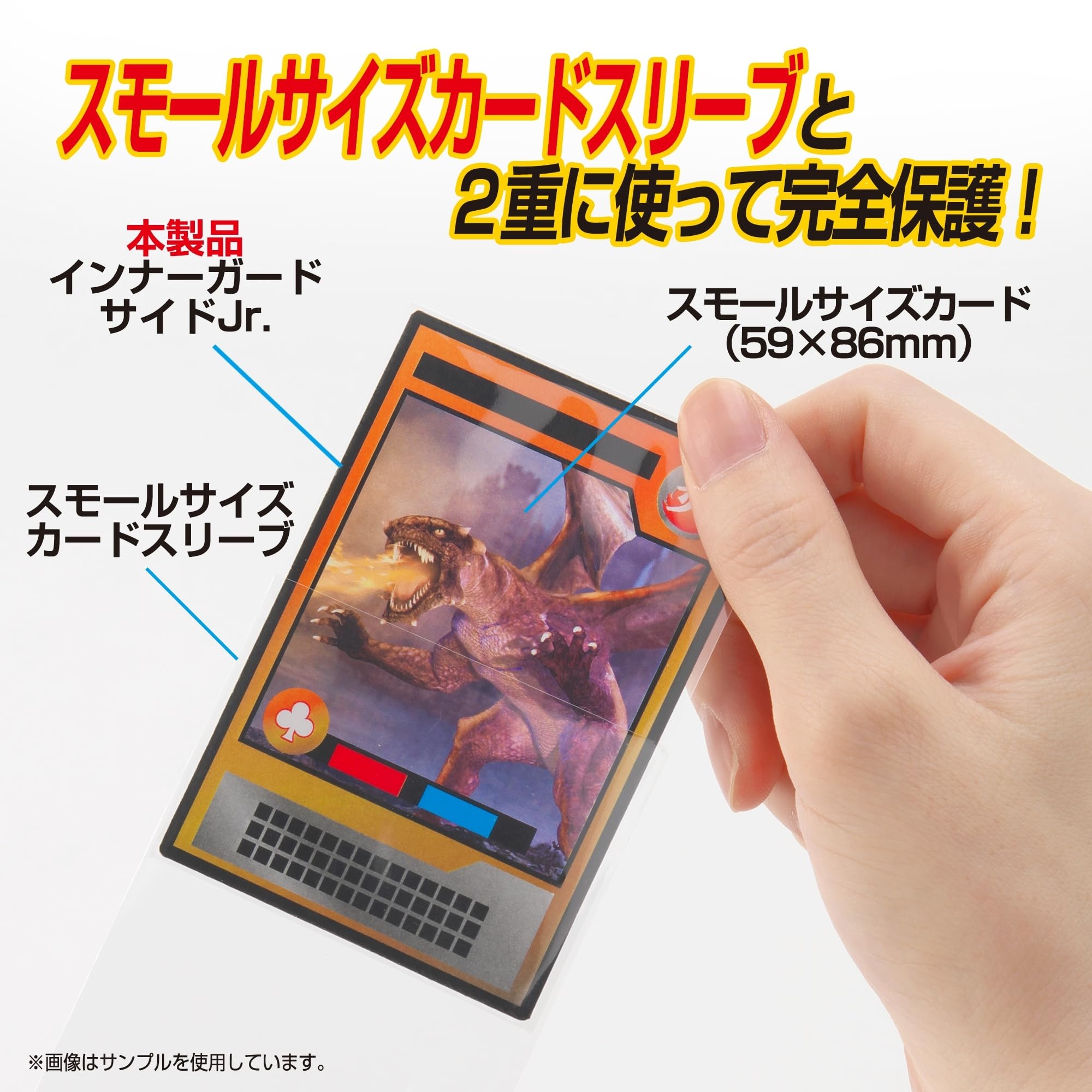 Amazon | やのまん カードプロテクター インナーガードサイドJr. 100枚
